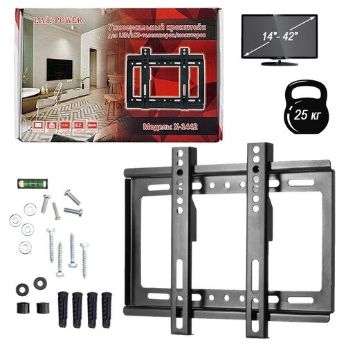 Универсальный настенный кронштейн X-1442 для LED/LCD- телевизоров и мониторов( от 14 до 42 дюймов)