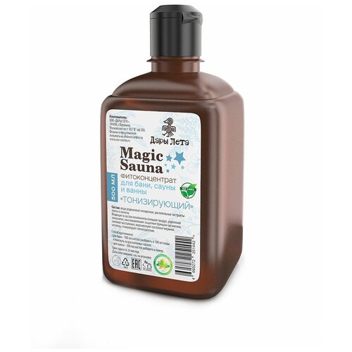 Ароматизатор для бани, сауны и ванны Фитоконцентрат Дары Лета 