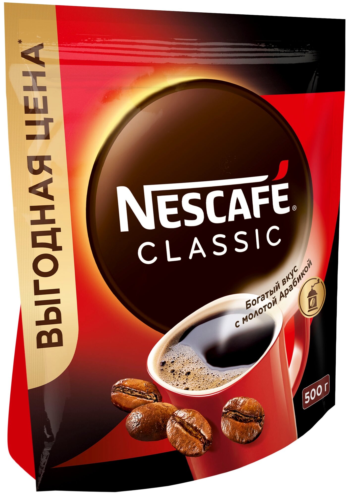 Кофе Nescafe Classic растворимый с добавлением молотой арабики, пакет, 500 г - фотография № 3