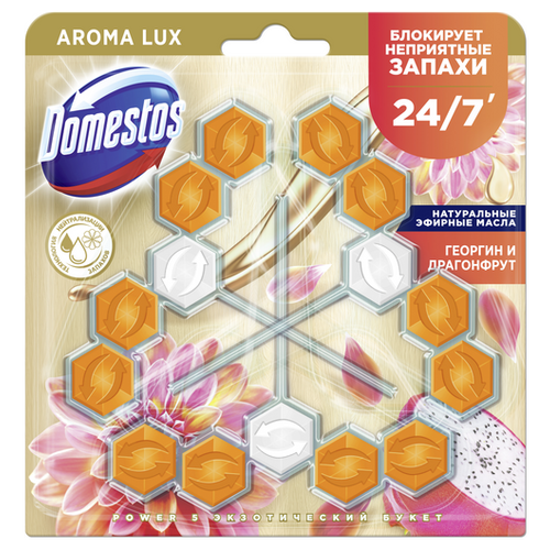 Domestos Aroma Lux Trio, арома блок для очищения унитаза, блокировка запахов, Экзотический букет, 3 x 50 гр