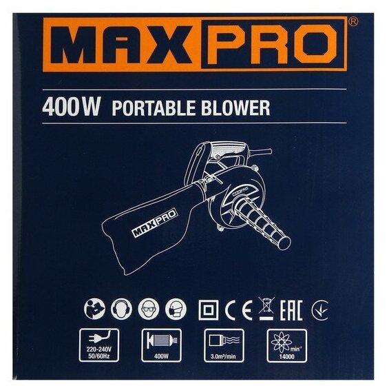 Воздуходувка-пылесос MAX-PRO 85273 400 Вт 14000 об/мин 3000 л/мин дополнительный щетки