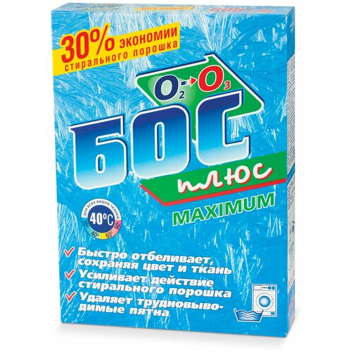 Средство для отбеливания и чистки тканей 600 г, БОС плюс «Maximum», порошок 2 шт.
