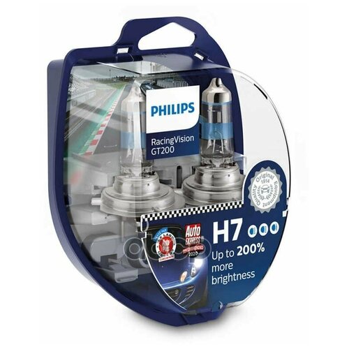 Лампа автомобильная галогенная PHILIPS 12972RGTS2, H7, 12В, 55Вт, 2шт