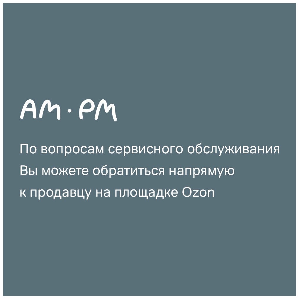 Тумба с раковиной в ванную AM.PM с донным клапаном черный, подвесная, 100 см, 2 ящика, функциональный органайзер, высококачественная эмаль, - фотография № 14