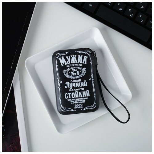 Портативный аккумулятор Мужик лучший стойкий 5500 mAh 65 х 90 см 1100000₽