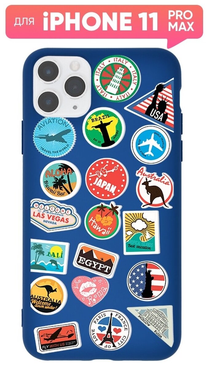 Чехол (накладка) Vixion TPU для iPhone 11 Pro Max / Айфон 11 Про Макс с подкладкой (тем/синий) Марки стран