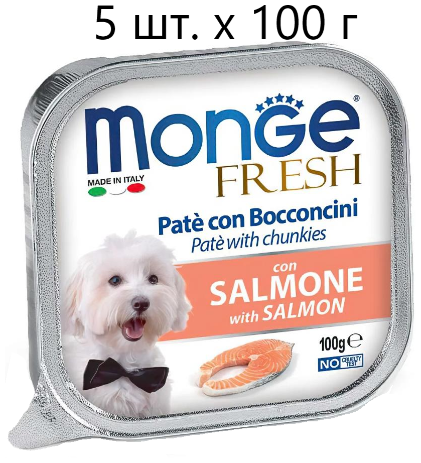 Влажный корм для собак Monge Dog Fresh PATE e BOCCONCINI con SALMONE, лосось, 5 шт. х 100 г