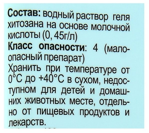 Активатор спрей JOY / Эликсир для комнатных растений Экспресс уход / Удобрение для комнатных цветов , 400мл - фотография № 5