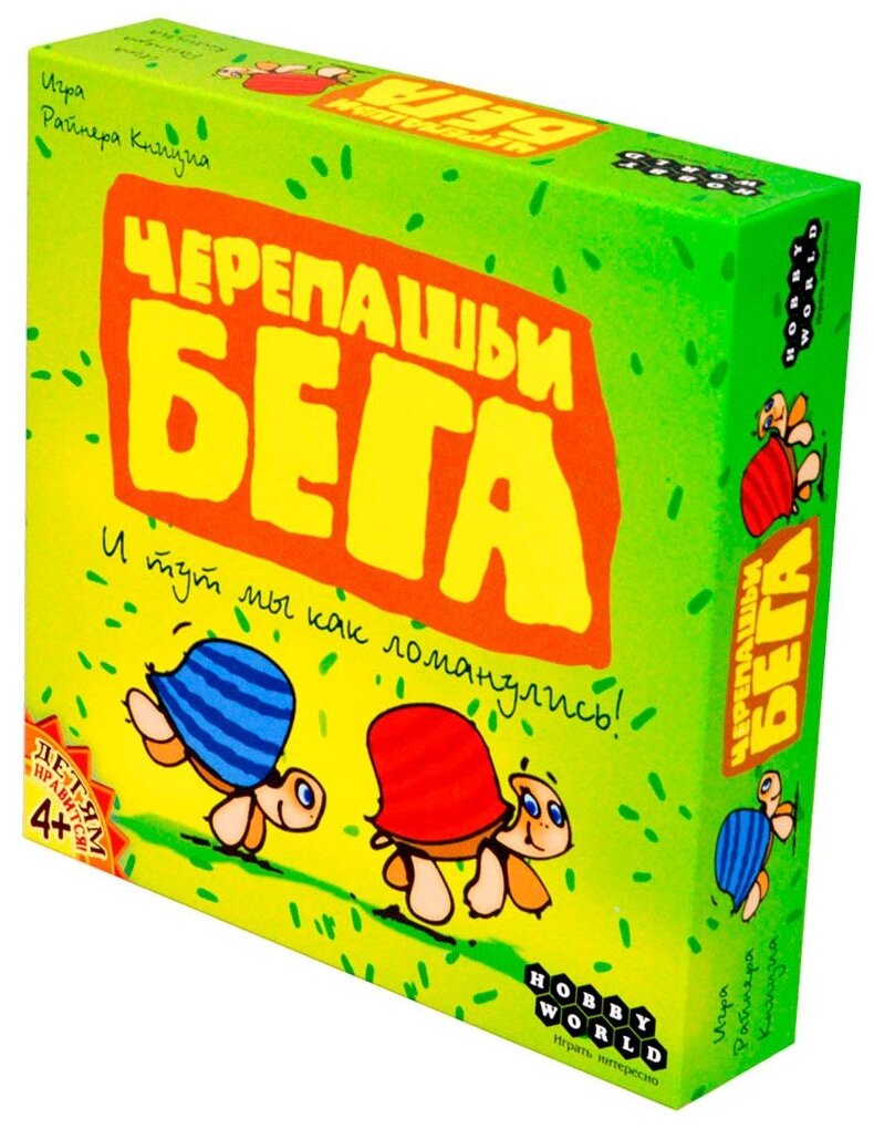 Черепашьи бега (2-е рус. изд.) Настольная игра Hobby World - фото №1