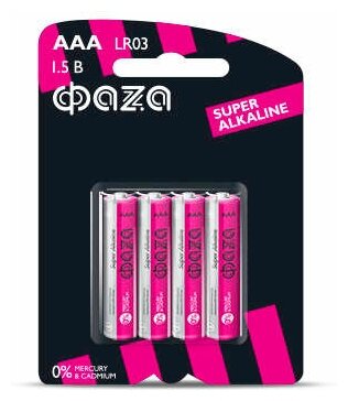 Элемент питания алкалиновый AAA/LR03 1.5В Super Alkaline BL-4 (уп.4шт) ФАZА 5000254