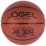 Мяч баскетбольный JB-300 №6, Jögel - 6 - изображение