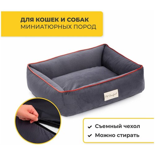 Лежанка Pet Comfort для собак и кошек Golf Vita 01 размер XS 45х55 см, серый