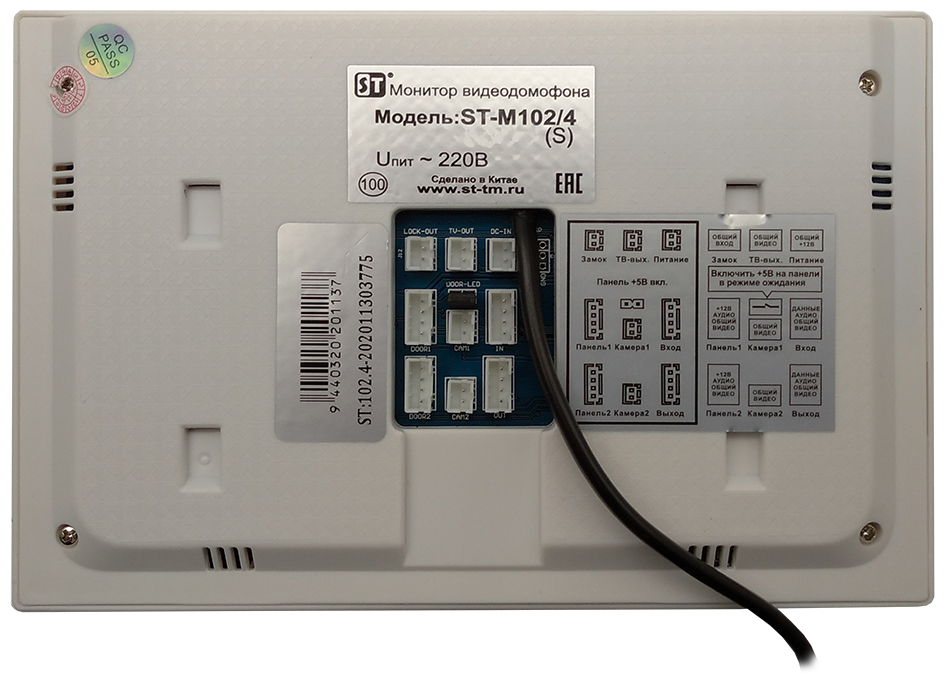 Домофон ST-М102/4 (S) белый Space Technology - фотография № 4