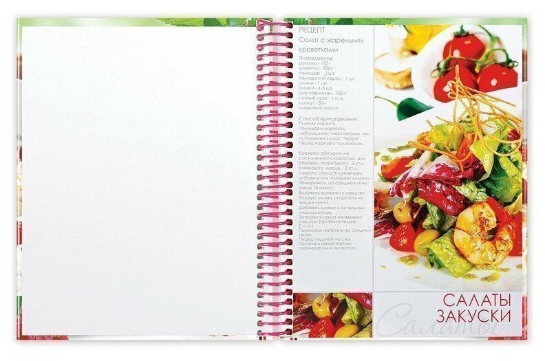 Книга для кулинарных рецептов А5 80 л HATBER 7БЦ спираль 5 разделителей Сладкие секреты 80 - фото №3