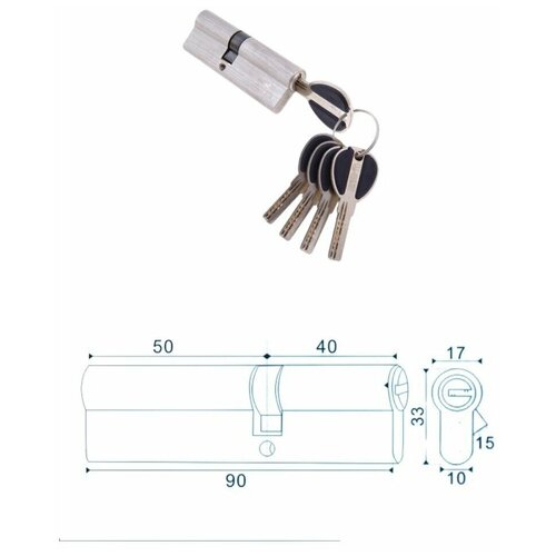 Цилиндровый механизм (личинка для замка)с перфорированным ключами. ключ-ключ C50/40 (90mm) SN (Матовый никель) MSM