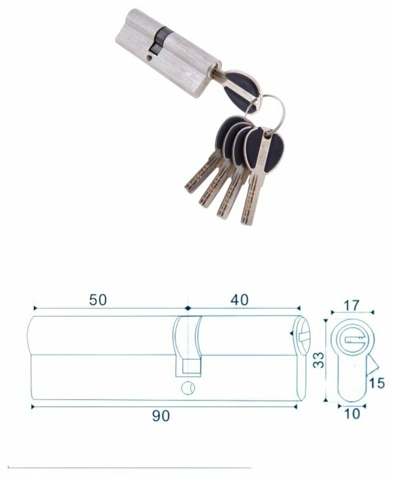 Цилиндровый механизм (личинка для замка)с перфорированным ключами. ключ-ключ C50/40 (90mm) SN (Матовый никель) MSM