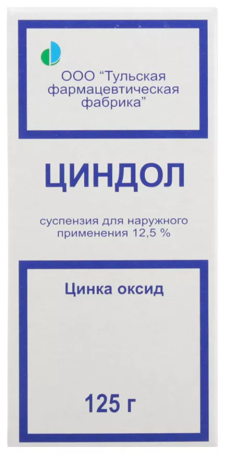 Циндол сусп. д/нар. прим. фл., 125 мл, 125 г