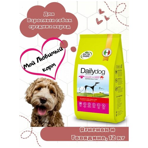 Корм сухой Dailydog для взрослых собак средних пород со вкусом ягненка и говядины 3 кг