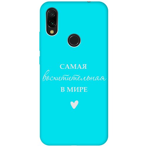 Матовый чехол The Best Of The Best для Xiaomi Redmi 7 / Сяоми Редми 7 с 3D эффектом бирюзовый матовый чехол the best of the best для xiaomi redmi 7a сяоми редми 7а с 3d эффектом бирюзовый