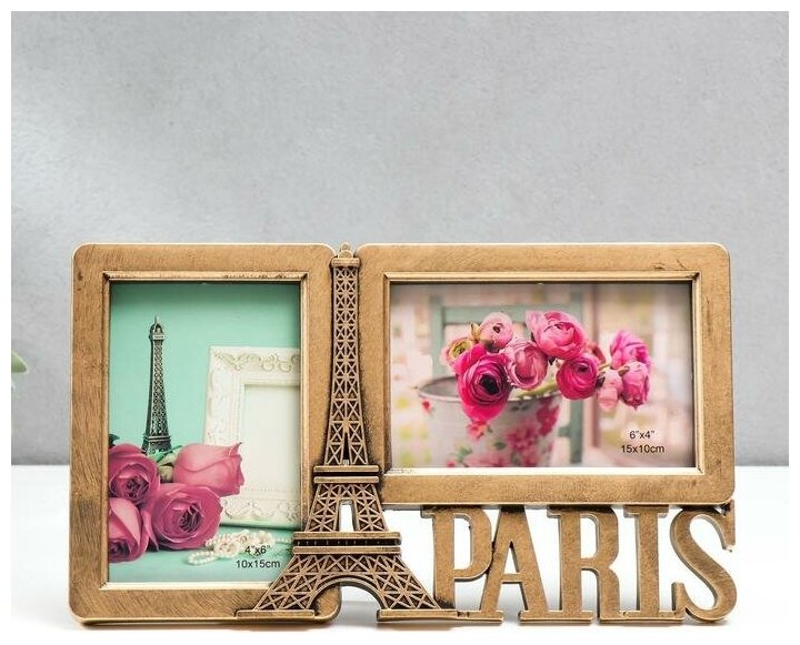 Фоторамка пластик на 2 фото 10х15 см "Эйфелева башня. Париж" тёмное золото 17х29,5х2 см