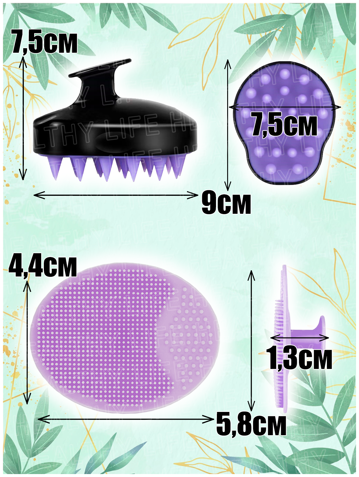 Комплект: массажер для мытья кожи головы и силиконовая щеточка для умывания (фиолетовый) - фотография № 6