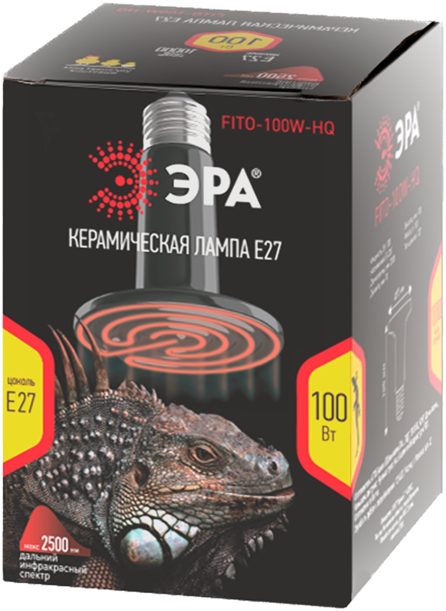 ЭРА FITO-150W E27 100W-НQ керамическая серии CeramiHeat модель RX для брудера, рептилий - фотография № 3