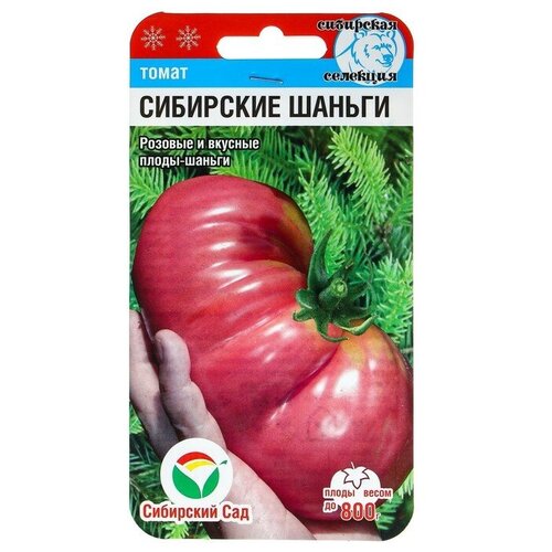 Семена Томат Сибирские шаньги, среднеранний, 20 шт семена томат сибирские шаньги среднеранний 20 шт 4 упак