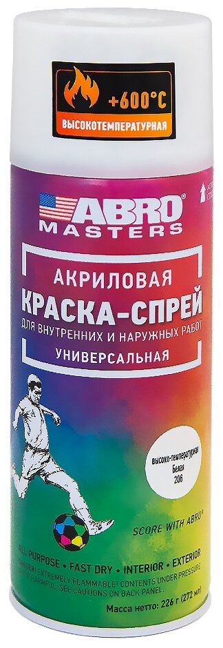 ABRO Краска-спрей Термостойкая белая ABRO MASTERS (226г) (ABRO)