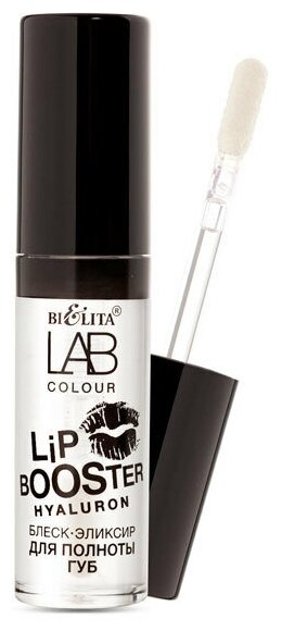 Bielita Блеск-эликсир для губ Hyaluron Lip Booster, прозрачный