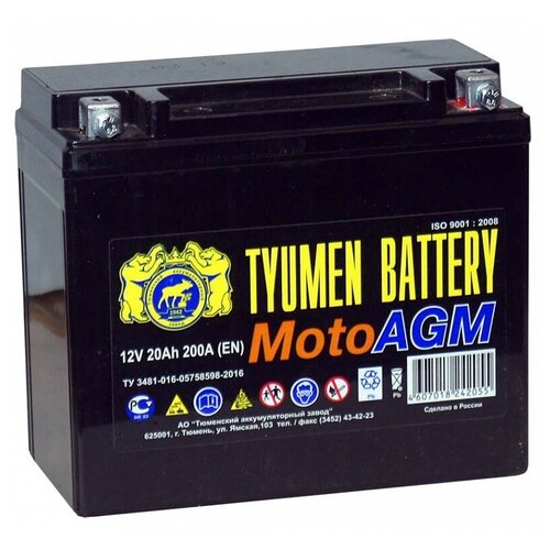 Аккумулятор TYUMEN BATTERY MOTO 6МТС-20 AGM 12V / 20A/h мотоцикл / квадроцикл / снегоход