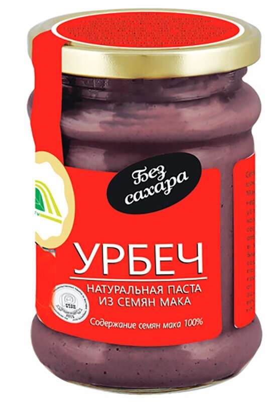 Урбеч натуральная паста из семян мака Биопродукты, 280 г, стеклянная банка - фотография № 9