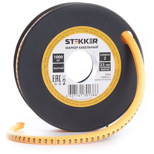 Stekker Кабель-маркер 2 для провода сеч.4мм, желтый, CBMR40-2 39112