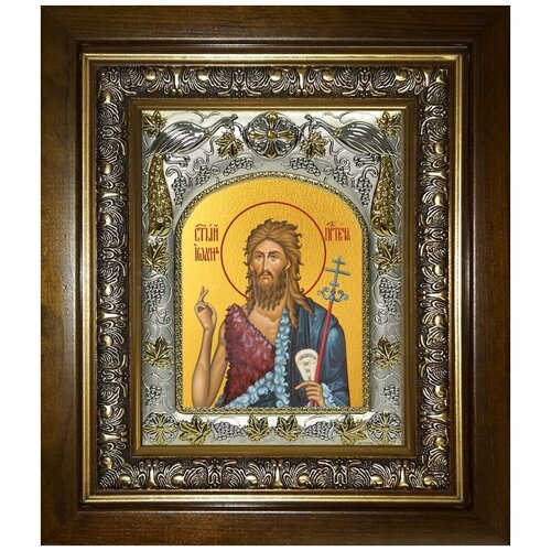 Икона Иоанн Предтеча Креститель Господень (Иван), в деревяном киоте предтеча и креститель господень иоанн икона в киоте 19 22 5 см