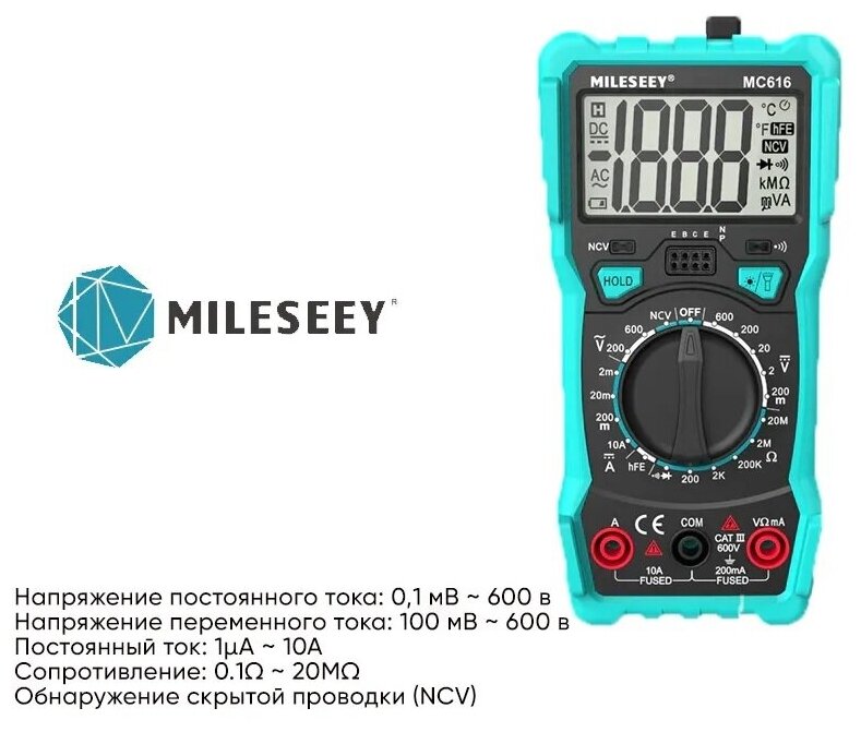 Цифровой мультиметр Mileseey NCV MC616 - фотография № 4