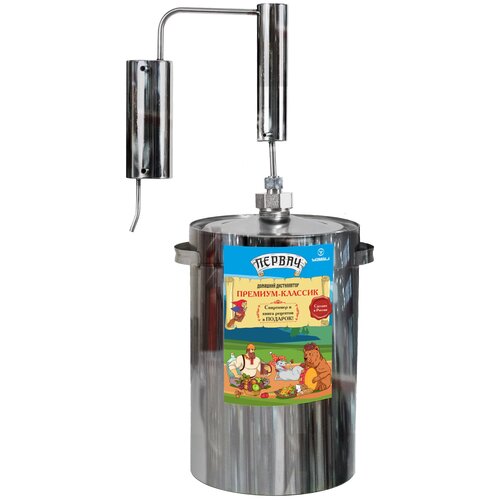 Домашний дистиллятор Первач Премиум-Классик бак 30л клапан избыточного давления сухопарник 1012000₽
