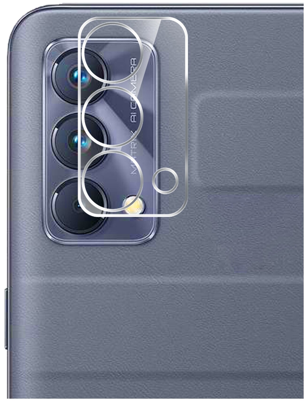 Защитное стекло на Realme GT Master Edition (Реалми ГТ Мастер Едишн) гибридное - пленка + стекловолокно на Камеру 2 шт прозрачное полноклеевое Brozo