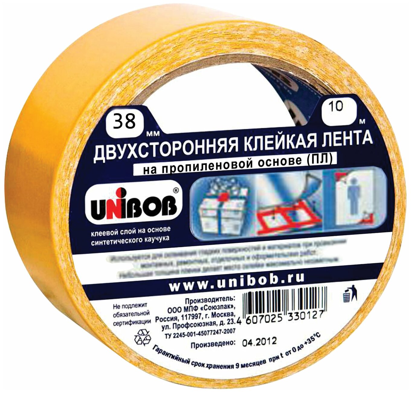 Клейкая двухсторонняя лента 38мм х 10м, полипропиленовая основа, UNIBOB