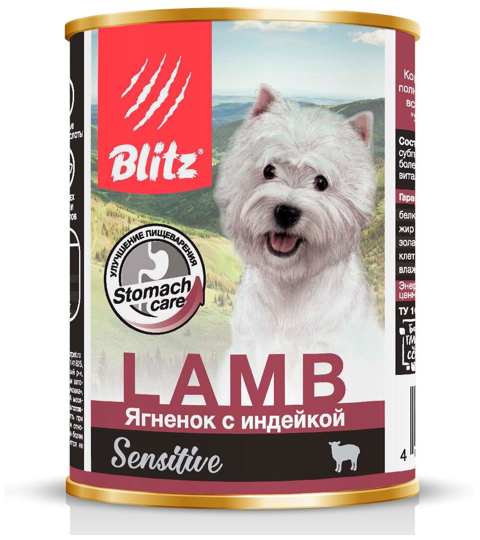 Корм Blitz Sensitive Lamb (консерв.) для собак, ягнёнок с индейкой, 400 г x 12 шт