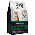 Сухой корм для кошек Gina Kitten Chicken - изображение