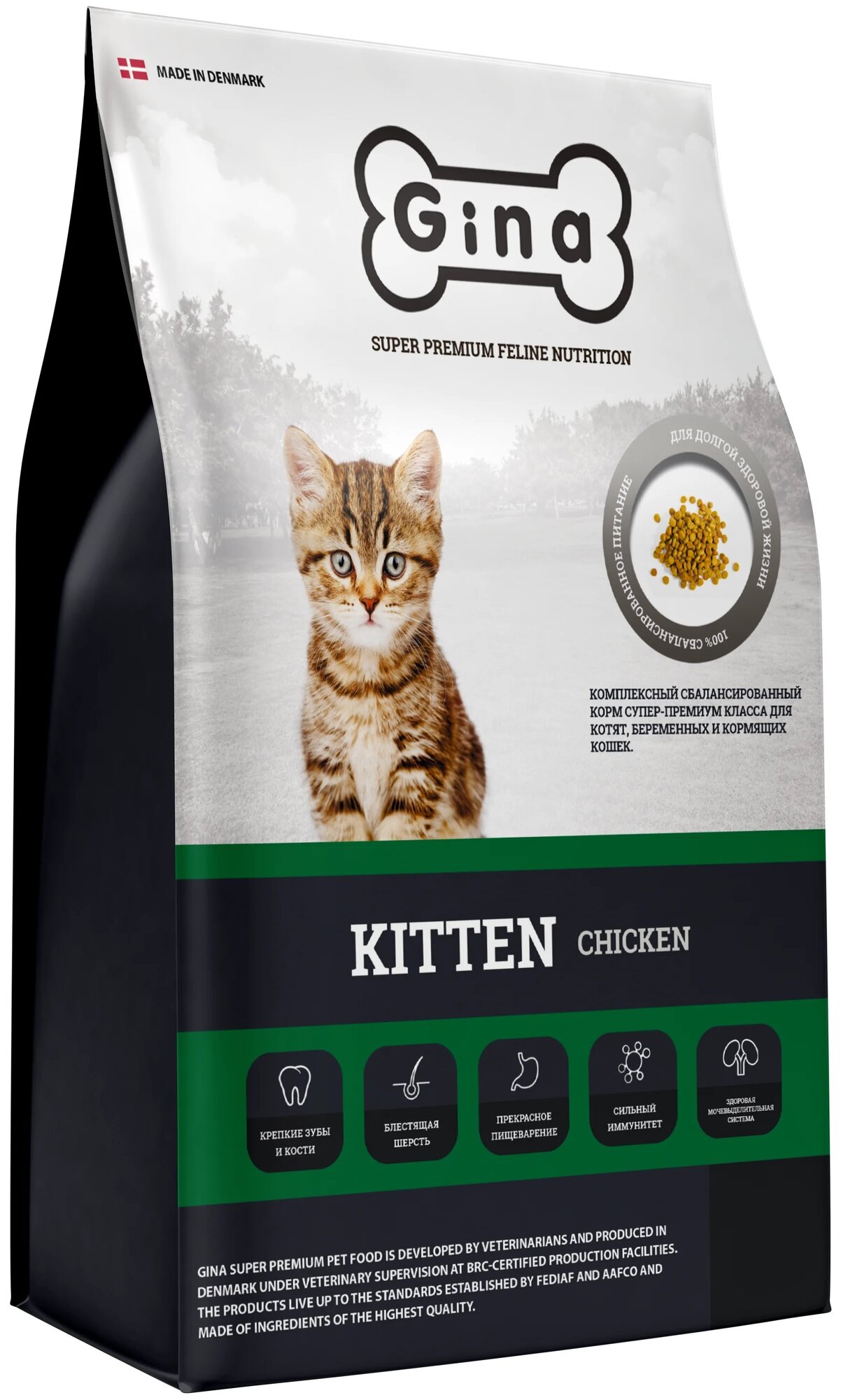 GINA Kitten Chicken 3 кг (Сербия)