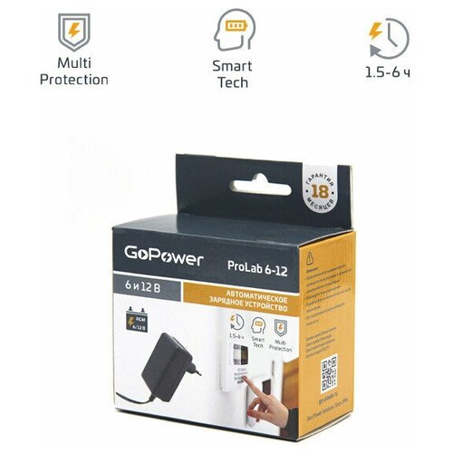 З/У для свинцово-кислотных аккумуляторов 6 и 12V GoPower ProLab 6-12 1.0A