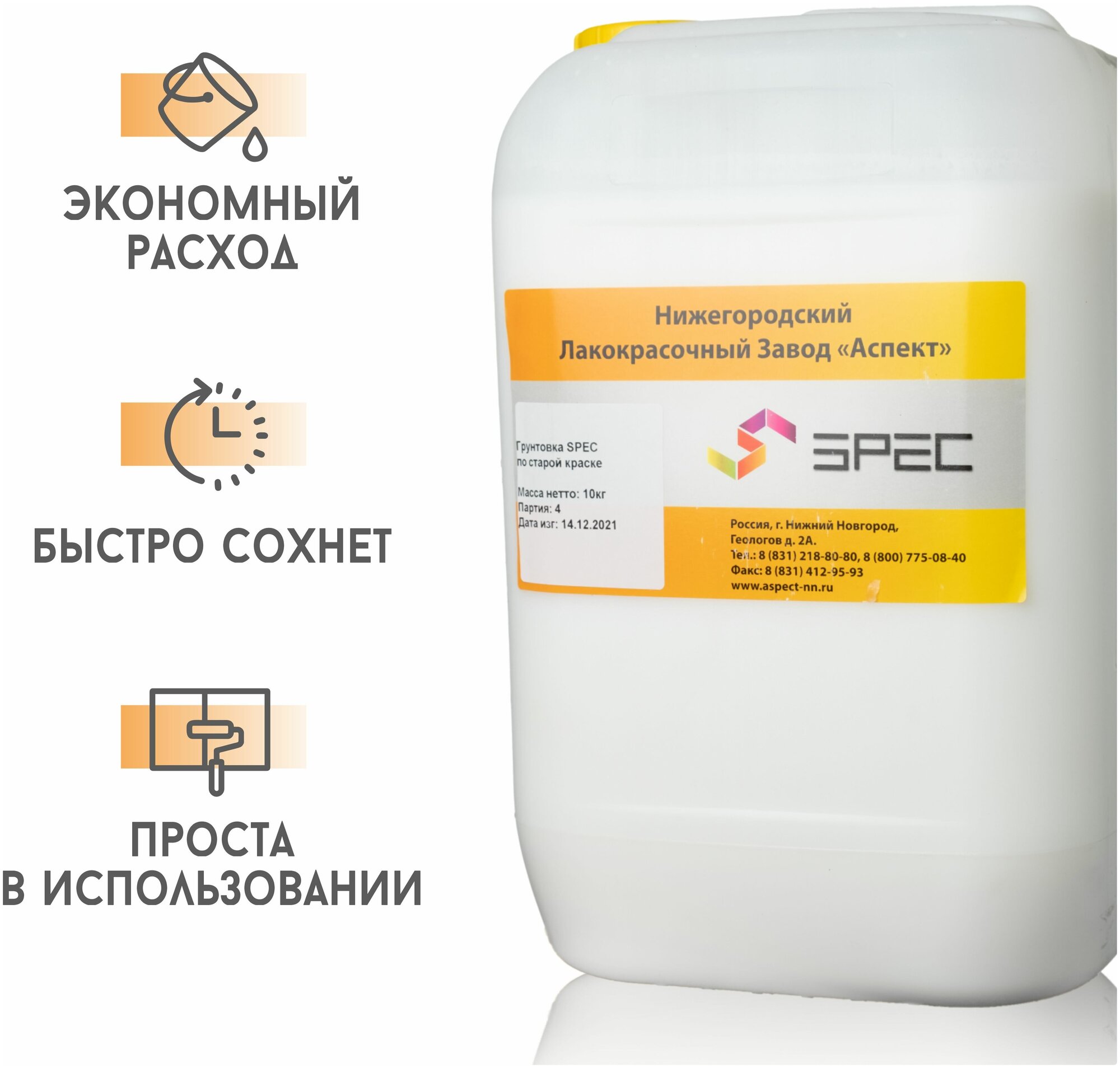 Грунтовка полимерная colzumix характеристики