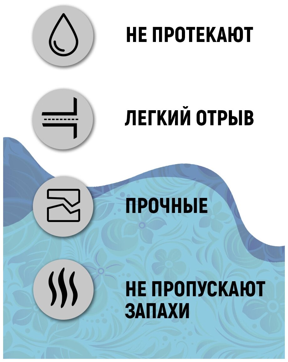 Пакеты (мешки) для мусора Ладушки с завязками экстрапрочные 35л набор 2*20 штук