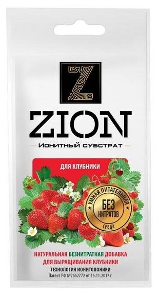 Субстрат ZION ионитный, выращивания клубники, 30 г (S000001)