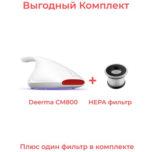 Пылесос Xiaomi Deerma CM800 белый Фильтр для пылесоса Xiaomi Deerma CM800 2шт Комплект 6 месяцев 299900₽