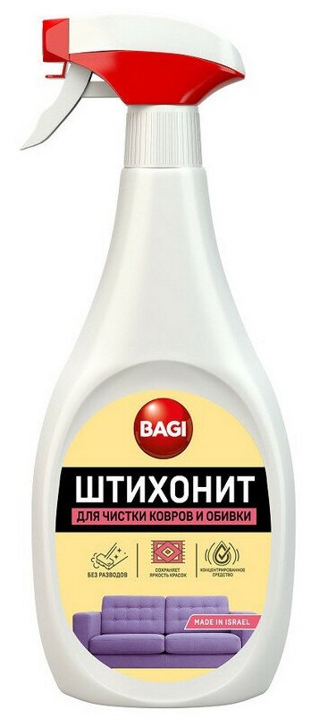 Средство для чистки ковров и обивки Bagi "Штихонит" спрей 500мл