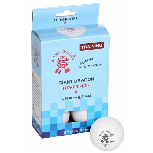 Шарики для н/тенниса Giant Dragon Silver*, 40+, 6 шт шарики для н тенниса giant dragon platinum 40 6 шт