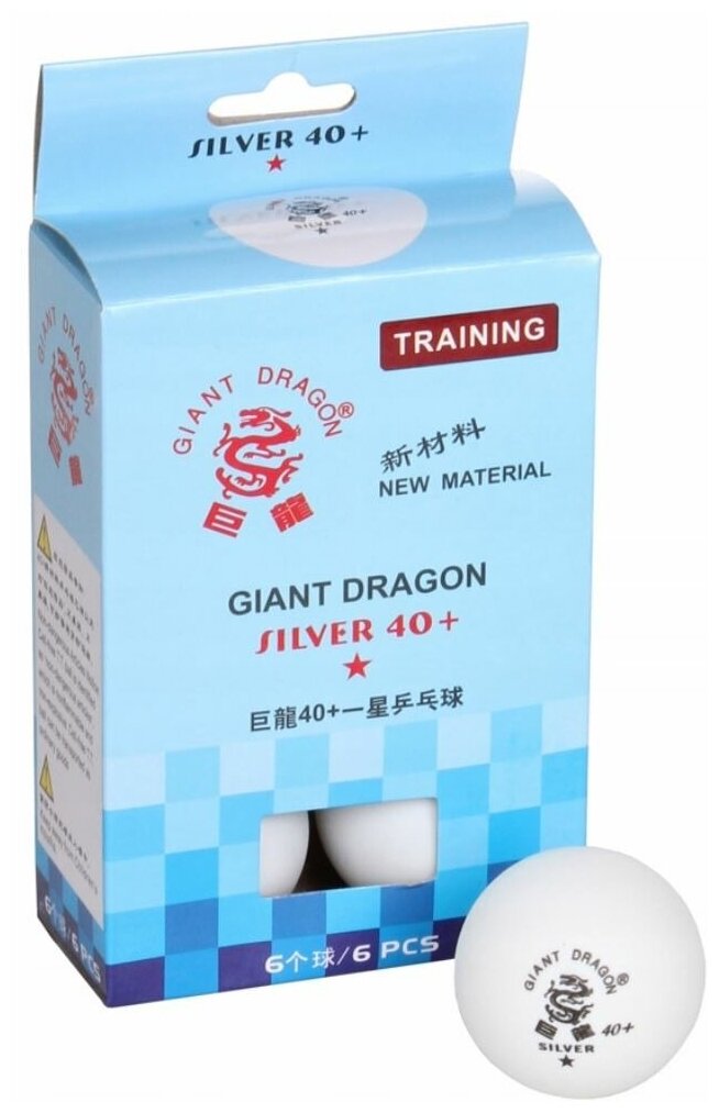 Шарики для н/тенниса Giant Dragon Silver*, 40+, 6 шт
