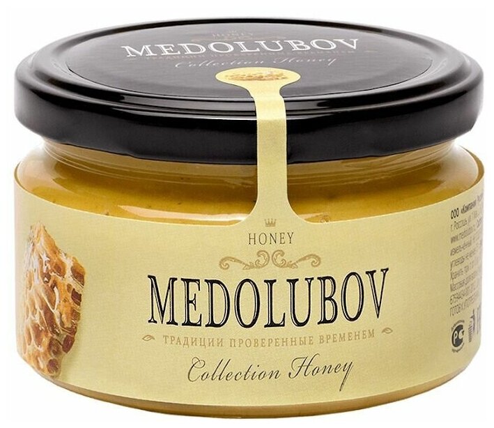 Крем-мёд Медолюбов с прополисом европейским 250 мл - фотография № 2