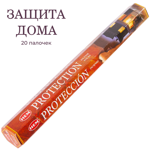 Купить Палочки ароматические благовония HEM Защита дома Protection, 20 шт, коричневый, дерево